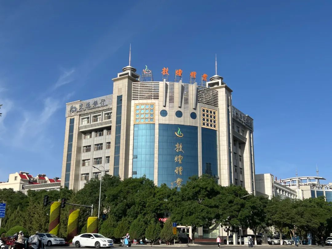 喜訊！敦煌種業(yè)獲批企業(yè)技能人才自主評價資質(zhì)